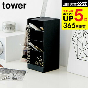 iyEj [ yX^h ^[ ] R tower zCg/ubN fXN[  KlX^h X`[  ܂Ƃ߂Ď[ 3319 3320 ^[V[Y JGS ŋz dej c