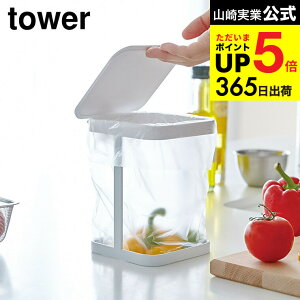 [ |܃GRz_[/Wt|܃GRz_[ L ^[ ] R tower zCg ubN  / S~܃z_[ X^h e[u S~ ݔ S~ GRz_[ OpR[i[