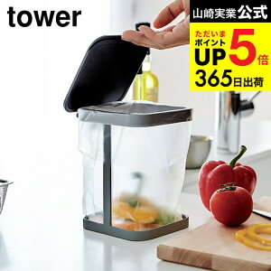 [ |܃GRz_[/Wt|܃GRz_[ L ^[ ] R tower zCg ubN  / S~܃z_[ X^h e[u S~ ݔ S~ GRz_[ OpR[i[