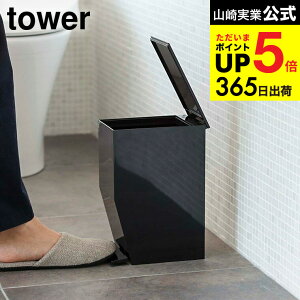 iyEj [ y_gC|bg ^[ ] R tower S~ zCg/ubN Tj^[{bNX ݔ _Xg{bNX qI 3385 3386 ^[V[Y JGS ŋz dej cpj 