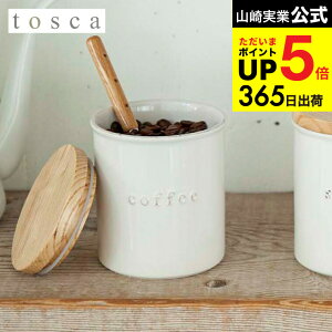 [ LjX^[ gXJ ] R tosca VK[/\g/R[q[  P[X ۑe  ؐ i` 3426 3427 3428 ^[V[Y JGS ŋz dej cpj 