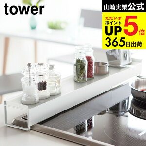 iyEj [ ItLkrCJo[ ^[ ] R tower XpCX bN zCg/ubN XpCXbN bNI R h~ 3445 3446 fbhXy[X 