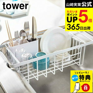 iyEj yr[Tz[ Lk؂胏C[oXPbg ^[ ] R tower ؂胉bN Lb` pi 3492 3493 / ؂JS ؂g[ tbg X VN VN