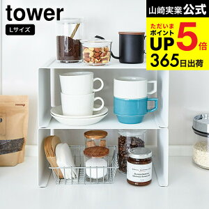 [ Lb`X`[R̎bN ^[ L ] R  tower XpCX bN zCg/ubN Lb`[ bN XpCXbN 䏊[ Mu fBbVbN X`[