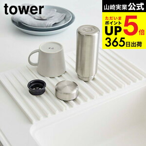 iyEj [ ܂ݐ؂g[ ^[ ] R tower ܂肽ݐ؂胉bN ؂}bg ؂gC Lb` pi VR RpNg ~ tbNt Vv 
