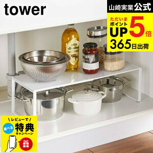 yr[Tz [ Lk[I ^[ ] R tower zCg/ubN VN[ Lb`[  XpCXbN I u Vv  3865 3866 fbhXy[X 