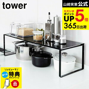 yr[Tz [ Lk[I ^[ ] R tower zCg/ubN VN[ Lb`[  XpCXbN I u Vv  3865 3866 fbhXy[X 