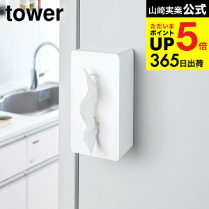 [ }OlbgeBbVP[X ^[ ] R tower eBbVP[X zCg/ubN eBbV{bNX [ {bNXeBbVP[X eBbVJo[ [ ①  Vv