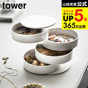 [ ANZT[g[ 4i ^[ ] R tower zCg/ubN ] ANZT[ gC ANZT[P[X w lbNX ANZT[ RpNg Vv  4068 40