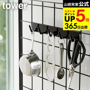 [ bVplp tbN5A ^[ ] R  tower zCg/ubN ʊ|  [ lbg [ tbN [ | R ܂ Vv  4