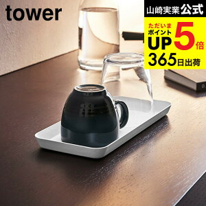 iyEj [ ^g[ L ^[ ] R tower zCg/ubN gC   u [ ze AjeB[ObYu Vv  4221 4222 ^[V