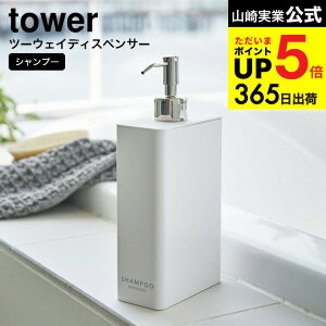 iyEj [ c[EFCfBXyT[ XNGA X Vv[ ^[ ] R  tower zCg/ubN C Vv[{g lߑւ \[vfBXyT