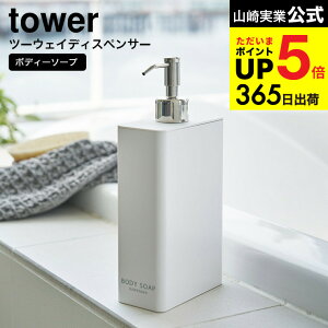 [ c[EFCfBXyT[ XNGA X {fB\[v ^[ ] R  tower zCg/ubN C \[v{g lߑւ \[vfBXyT[ ܂ 2way [ Vv