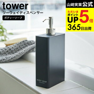 [ c[EFCfBXyT[ XNGA X {fB\[v ^[ ] R  tower zCg/ubN C \[v{g lߑւ \[vfBXyT[ ܂ 2way [ Vv