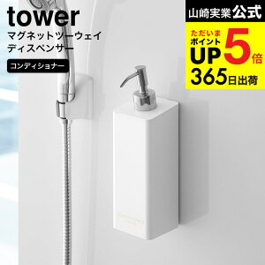 [ }Olbgc[EFCfBXyT[ RfBVi[ ^[ ] R  tower }Olbg C RfBVi[{g X lߑւ \[vfBXyT[ ܂ 2way 