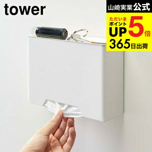 iyEj [ }Olbg}XNz_[ ^[ ] R tower zCg/ubN }XNP[X  }XN [P[X }XN ĝă}XN[ Vv  4358 4359 ^