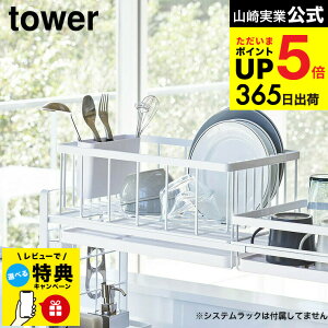 yr[Tz [ VNLkVXebNp؂oXPbg S ^[ ] R  tower ؂胉bN Lk SzCg/ubN ؂肩 ؂JS Lb`[  4364 