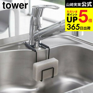 [ ֌ɂX|Wz_[ ^[ ] R  tower zCg/ubN X|Wu X|WbN ^Vu ֌ ݂艺 | VN[ Vv  4388 4389 fb