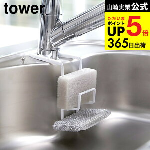 [ ֌ɂX|Wz_[ _u ^[ ] R  tower zCg/ubN X|Wu X|WbN ^Vu ֌ ݂艺 | VN[ Vv  4390 439