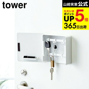 iyEj [ }OlbgL[tbN2i ^[ ] R tower zCg/ubN  JM ֎[ ֔ L[tbN Ǌ| L[{bNX  nR Vv  4799 4800 ^