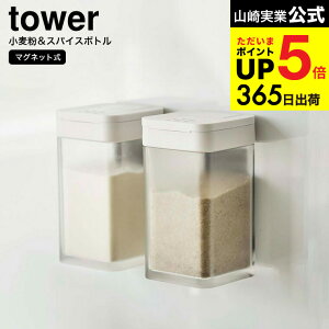 2[ }OlbgXpCX{g ^[ ] R  tower zCg ubN  {g XgbJ[  ǖʎ[ Lb` pi [ ۑe V