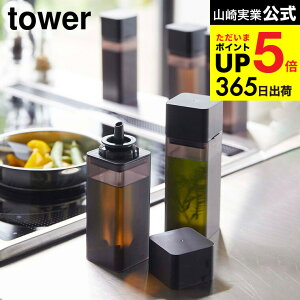 [ lߑւp{g ^[ ] R  tower zCg/ubN  ݖ I[uIC IC hbVO {g Vv  4842 4843 ^[V[Y JG