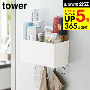[ }OlbgXg[WoXPbg ^[ ] R tower zCg/ubN Lb`[ ①ɉ  tbN  ǖʎ[  ݂艺 @  Vv  4