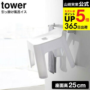 iyEj [ |CCX ^[ ] R tower zCg/ubN 5383 5384 25cm C CCX oX`FA C C֎q [ ^[V[Y JGS ŋz dej cpj 