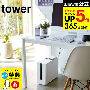 iyEj yr[Tz[ LX^[tP[u[bN ^[ ] R  tower zCg/ubN 5403 5404 p\R fXN P[u{bNX [^ [ ^[V