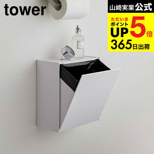 iyEj [ EH[gC|bg[P[X ^[ ] R  tower zCg/ubN 5429 5430 gC[ Tj^[{bNX gC gC[ S~ gC|