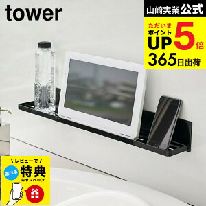 yr[TziyEj [ }OlbgoX[bN ^[ ] R tower O zCg/ubN 4858 4859 C bN I ^[V[Y }Olbg JGS ŋz dej