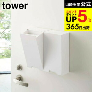 iyEj [ c[EFC}XN[P[X ^[ ] R tower X zCg/ubN 4954 4955 / }XNP[X }XN[ }XN փhA ֔ }Olbg ^[V[