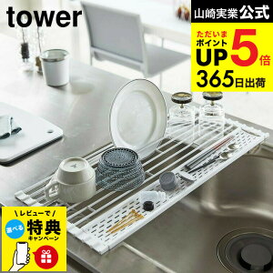 yr[TziyEj [ ܂ݐ؂ VR[g[t L ^[ ] R  tower ܂肽ݐ؂胉bN 5054 5055 ؂胉bN ^[V[Y JGS ŋz dej cpj 