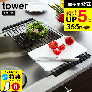 iyEj yr[Tz[ ܂ݐ؂胉bN ^[ ] R tower ܂肽ݐ؂胉bNL zCg/ubN 7835 7836 ؂肩 ؂胉bN ^[V[Y JGS ŋz