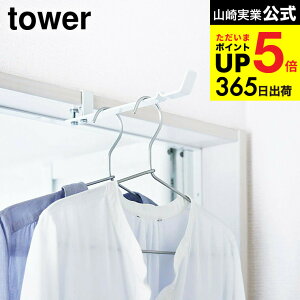 [ h[nK[ ^[ ] R  tower nK[tbN zCg/ubN 4930 4931   ʏ Eߏ   ȃXy[X rO  l炵 