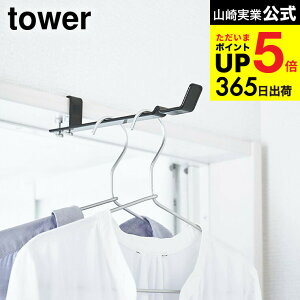 [ h[nK[ ^[ ] R  tower nK[tbN zCg/ubN 4930 4931   ʏ Eߏ   ȃXy[X rO  l炵 