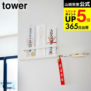 [ _Dz_[ ^[ ] R tower D zCg/ubN 5024 5025 _D Ǌ| Vv D d  _ D   ȈՐ_I j }V  EH[b