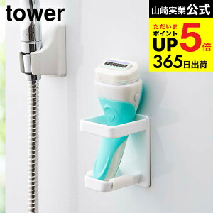 [ }OlbgoX[dVF[o[z_[ ^[ ] R tower zCg/ubN 4863 4864 C ʏ  VF[o[ E [ }Olbg  Vv  mg[