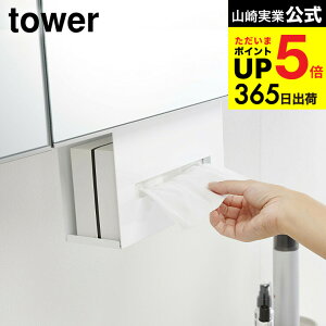 [ ʌ˒Iy[p[{bNXz_[ ^[ ] R  tower eBbVP[X zCg/ubN 5010 5011 [ ݂˒I ݂艺 [ ʏ Eߏ ˒I y[p[^I z_