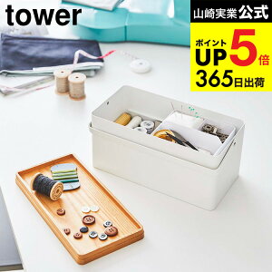 [ �ٖD�� �^���[ ] �R����� tower �z���C�g/�u���b�N 5060 5061 �ٖD �ٖD�p�� �ٖD���� �ٖD�p�i ��| �m�� �a�� ���[ �\�[�C���O �P�[�X �{�b�N�X ���[�{�b�N�X ����� �j�R �H����� �� �X�`�[