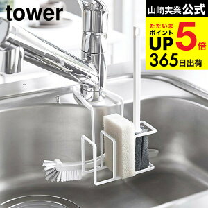 [ ֌ɂX|WuVz_[ ^[ ] R  tower X|Wz_[ zCg/ubN 5080 5081 Ȃ X|W uV z_[ ؂ VN ֌ X|Wz_[