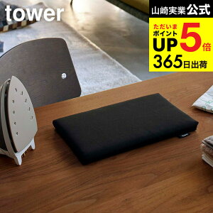 [ ^傢|AC ^[ ] R  tower zCg/ubN 5118 5119 RpNg ^ ~j [ ȃXy[X Jo[ X`[AC }bg AbvP グe[v l[