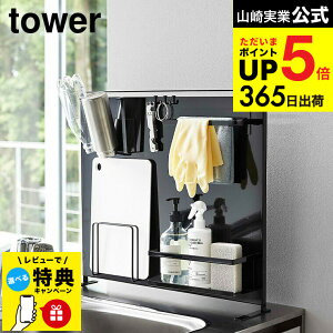 yr[Tz [ Lb`X`[pl c^ ^[ ] R  tower zCg/ubN 5124 5125 Lb`[ }Olbg Lb`pl Lb`bN TChbN R