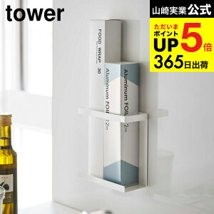 [ }Olbgbvz_[ X ^[ ] R  tower zCg/ubN 5144 5145 bv [ z_[ }Olbg bvP[X  Tbv |  ǖʎ[ ①ɉ