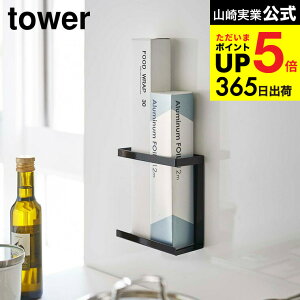 [ }Olbgbvz_[ X ^[ ] R  tower zCg/ubN 5144 5145 bv [ z_[ }Olbg bvP[X  Tbv |  ǖʎ[ ①ɉ