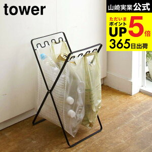 [ W܃X^h ^[ ] R tower zCg/ubN 6340 6341 S~ Lb` pi  _Xg{bNX ܂ ܂肽 S~܃X^h ݔ ybg{g S~܃z_[ S