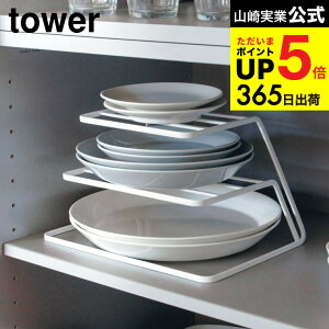 [ fBbVXg[W 3i ^[ ] R tower H[ zCg/ubN 7509 7510 Lb`[ VN [ fBbVbN M M MX^h H[ bN Lb` pi 