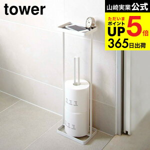 [ gCtgCbgy[p[X^h ^[ ] R  tower zCg/ubN 7739 7740 gCbgy[p[ XgbJ[ [ gCbgy[p[z_[ XgbJ[ X V