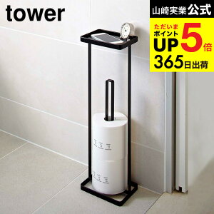 [ gCtgCbgy[p[X^h ^[ ] R  tower zCg/ubN 7739 7740 gCbgy[p[ XgbJ[ [ gCbgy[p[z_[ XgbJ[ X V