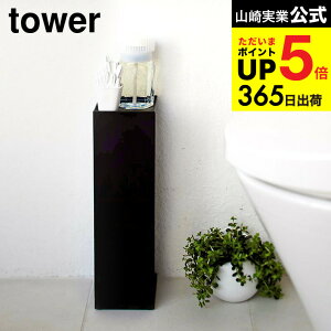 [ gCbgy[p[z_[ ^[ ] R tower zCg/ubN 7850 7851 gCbgy[p[X^h [ XgbJ[ X Vv ډB[ Ȃ B  gC[ 